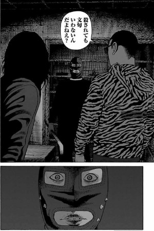 榊奈緒子、カモメ古書店に強盗殺人に入るも反撃される