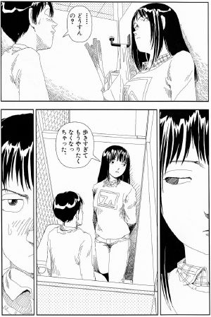 同級生の弟とトイレでエッチする女子中学生・江田島ちゃん