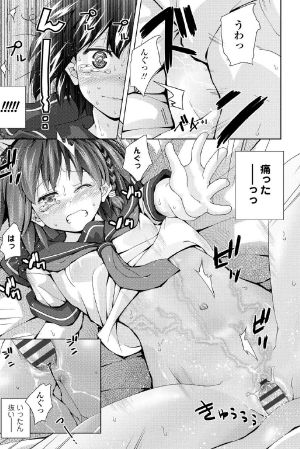 きっかけはおちんちん/表紙 著者/松本きちぢ